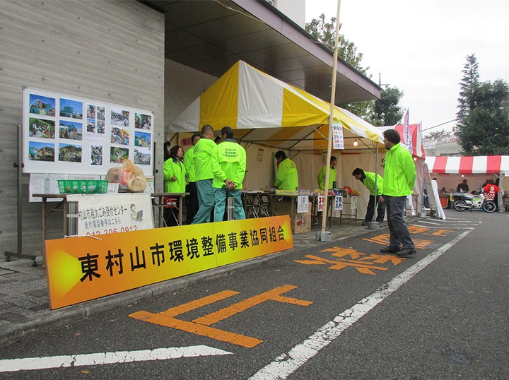 地域イベント