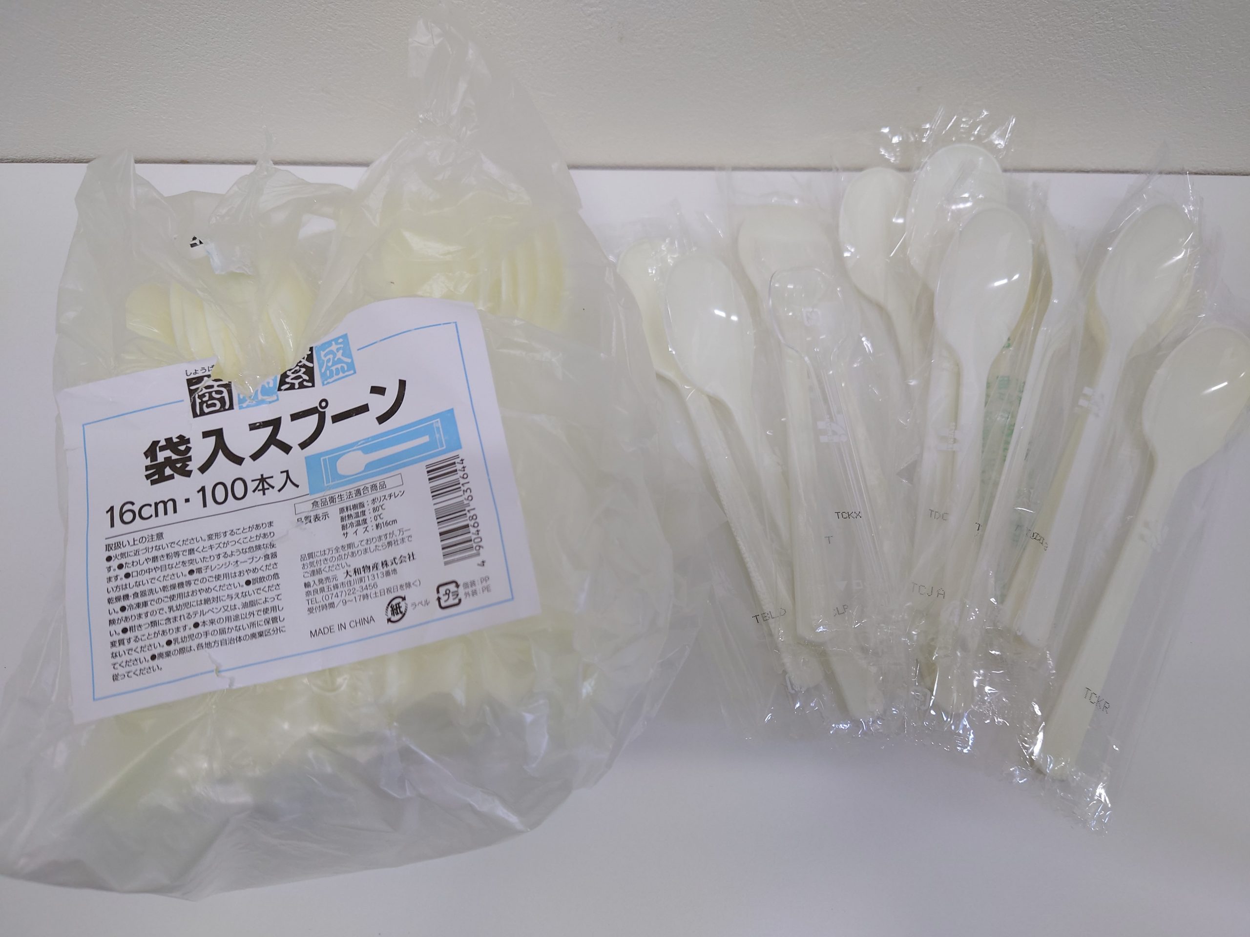 プラスチック資源循環促進法がスタート！